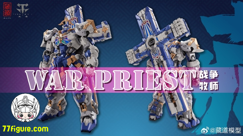 【予約商品】蔵道模型 CangDao Model 戦争牧師 塗装済み可動フィギュア