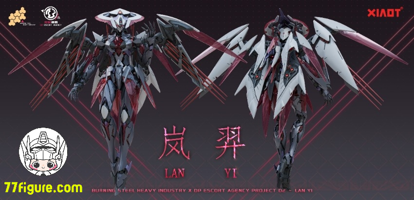 【予約商品】XiaoT 龍紋鏢局 DP-H02 嵐羿 プラモデル