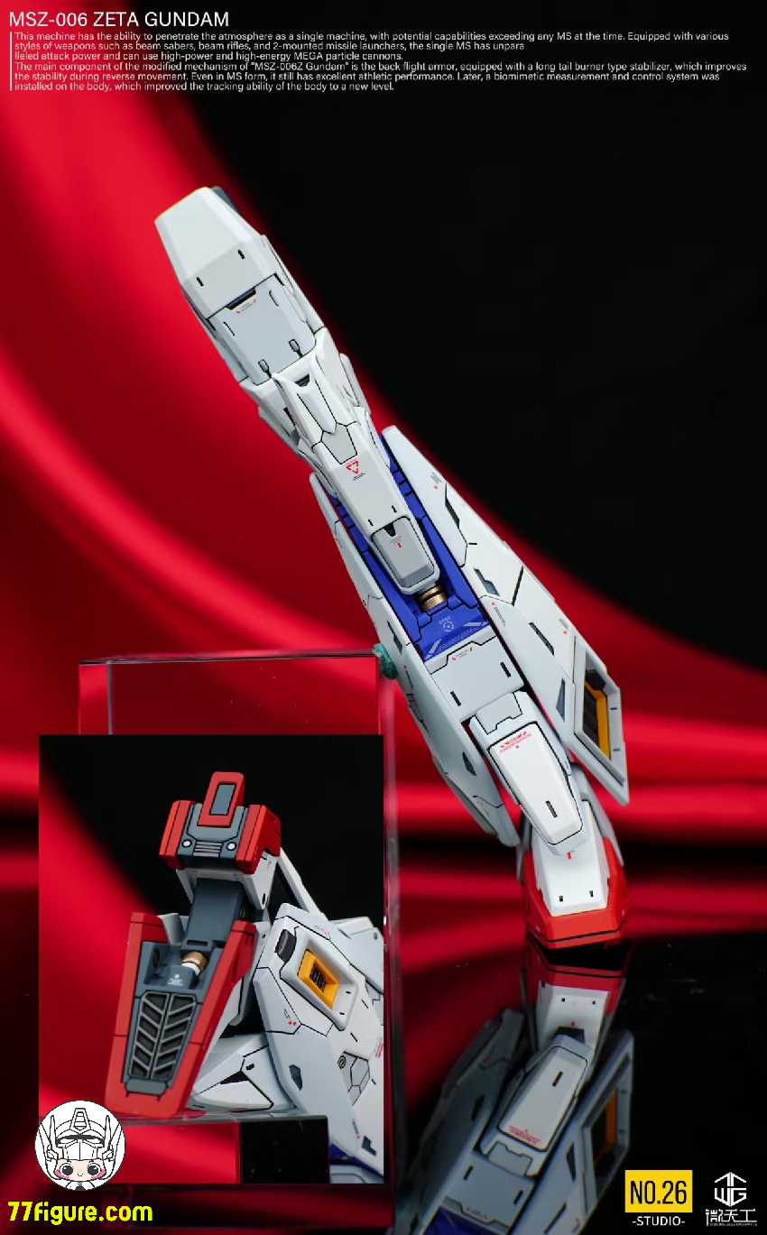 【予約商品】No.26 Studio 1/100 MG ゼータガンダム用 ガレージキット フルレジンキット