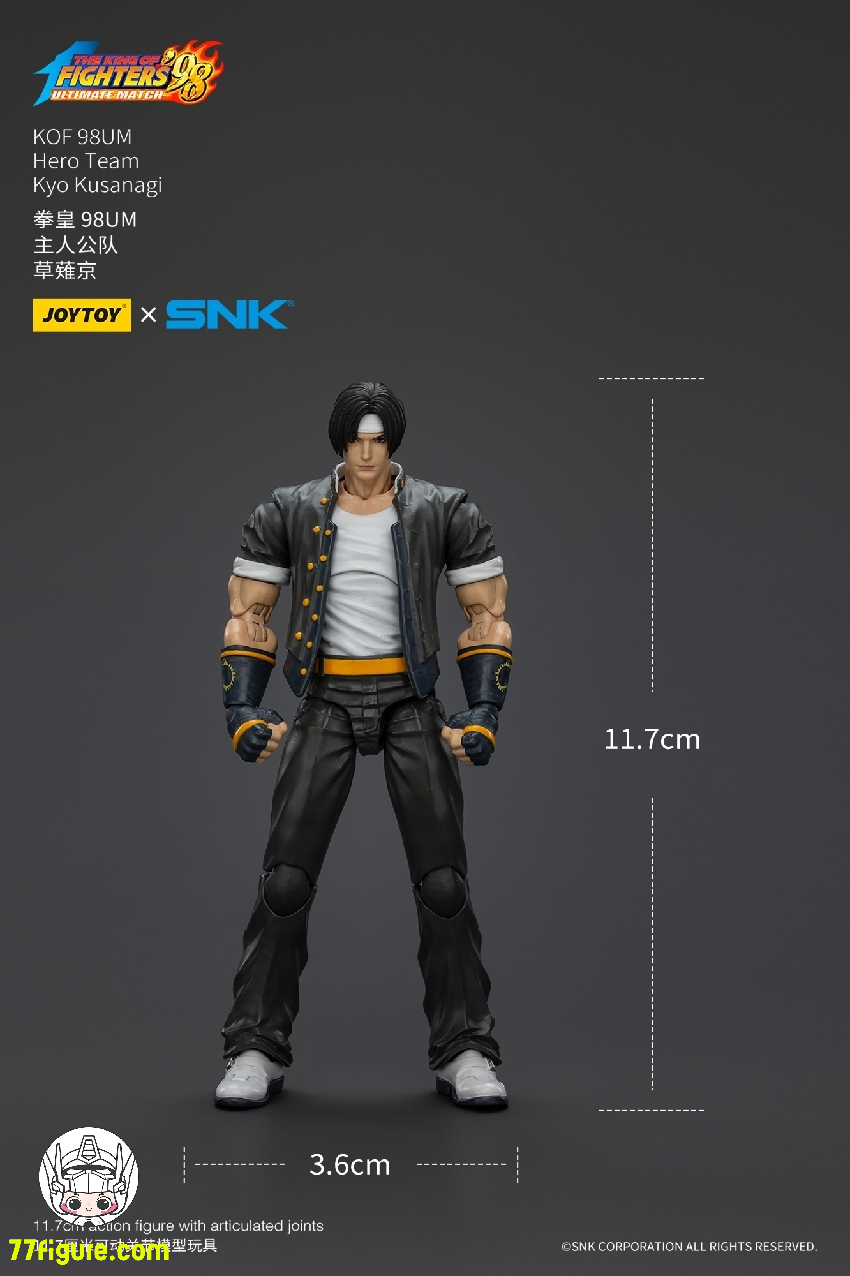 ジョイトイ JoyToy Source JT01420 1/18 KOF 98UM ヒーローチーム草薙京 塗装済み可動フィギュア