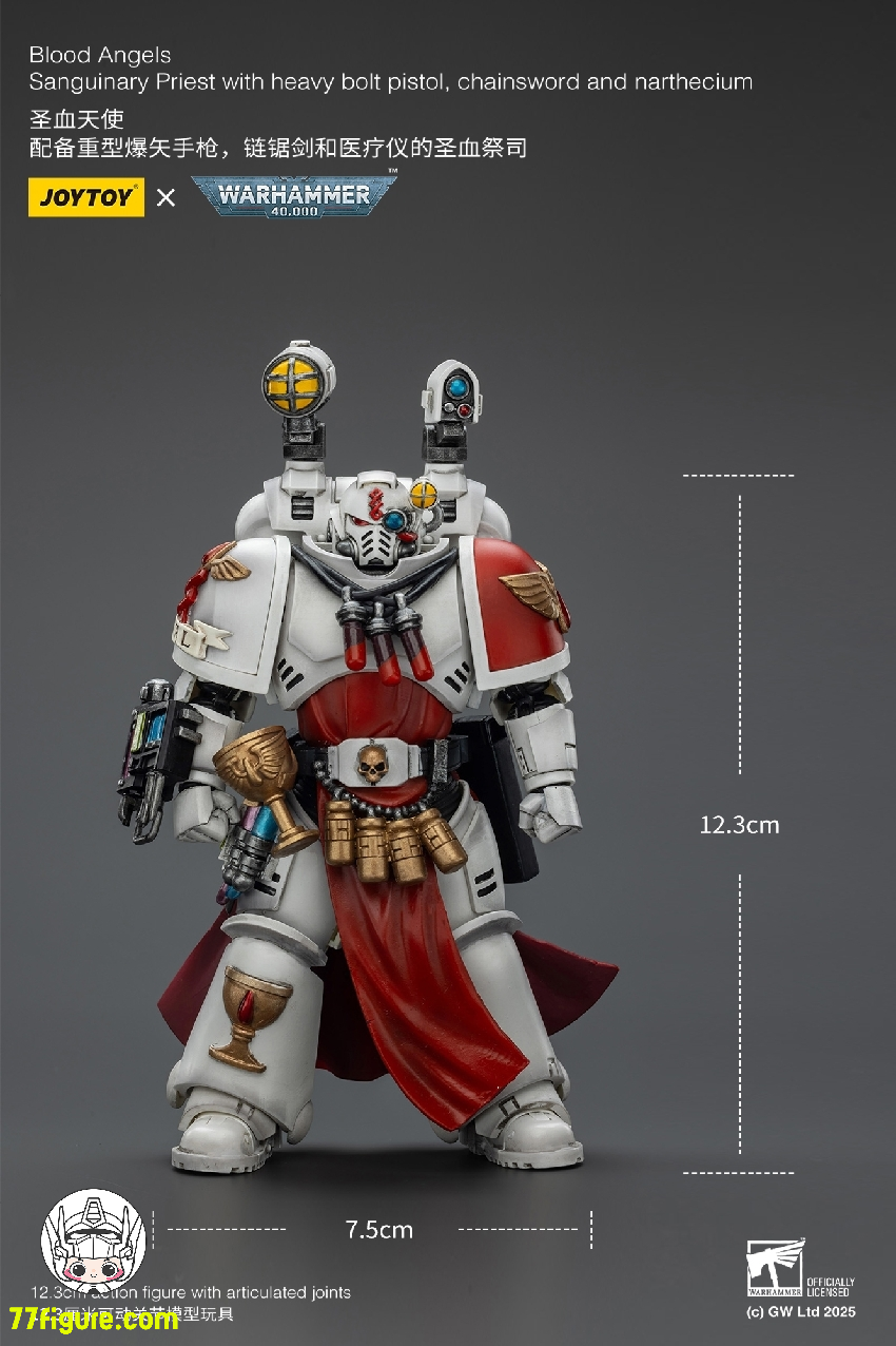 【予約商品】ジョイトイ JoyToy Source 1/18 『ウォーハンマー40K』ブラッド エンジェル サンギナリー プリースト ヘビーボルトピストル、チェーンソード&ナルセシウム付き 塗装済み可動フィギュア