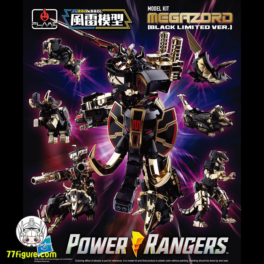【品切れ】千値練 『パワーレンジャー』メガゾード 黒い限定版 プラモデル