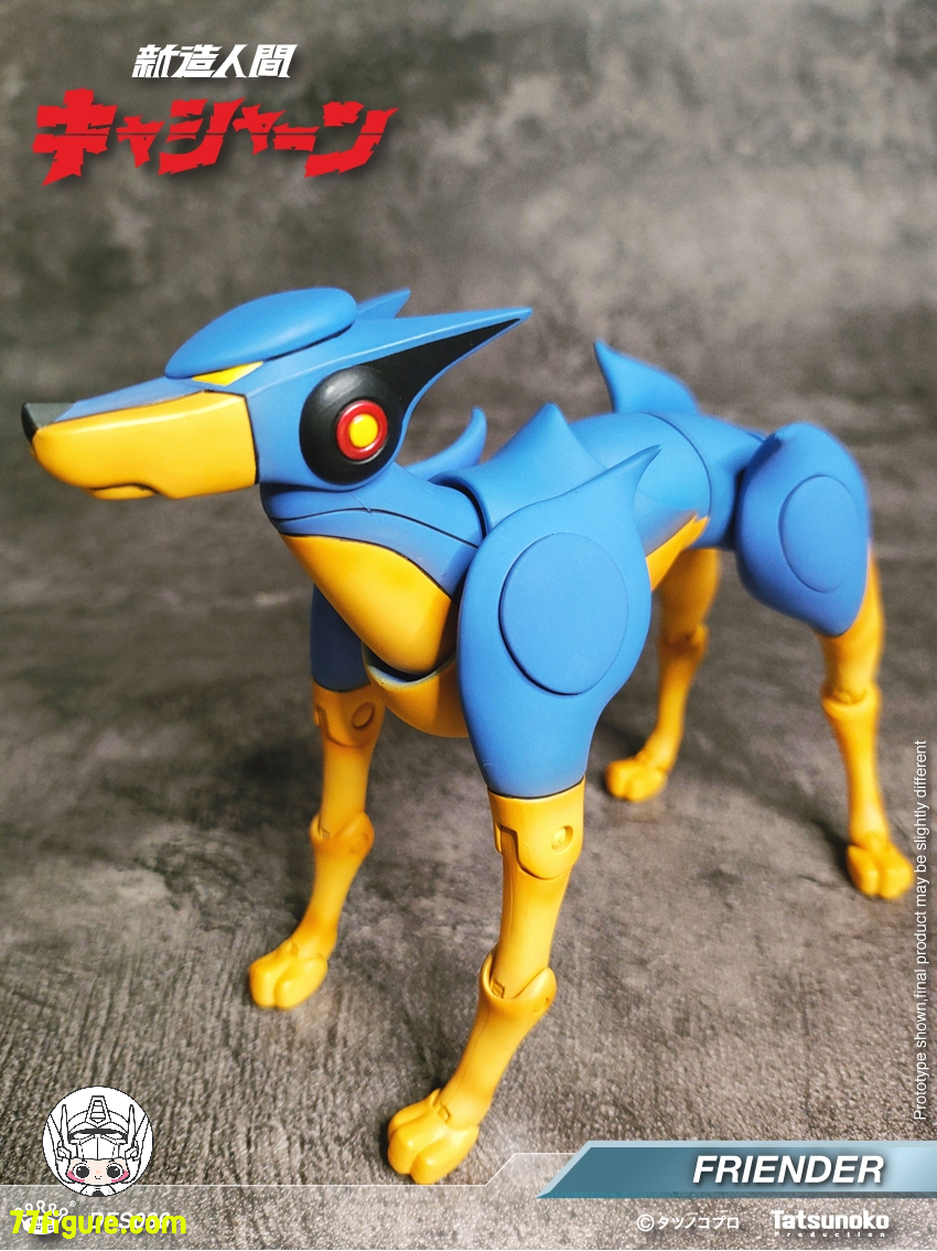 【予約商品】King Arts DFS086『新造人間キャシャーン』ロボット犬 フレンダー 塗装済み可動フィギュア
