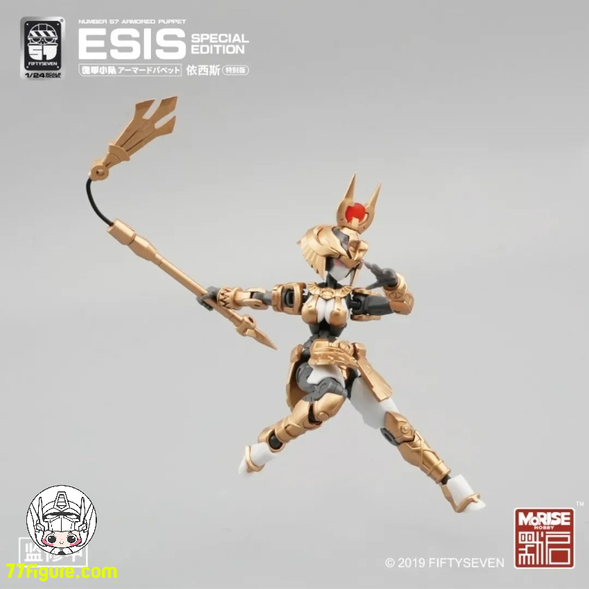 【品切れ】NUMBER 57 1/24 「アーマードパペット」 イシス 特別版 プラモデル