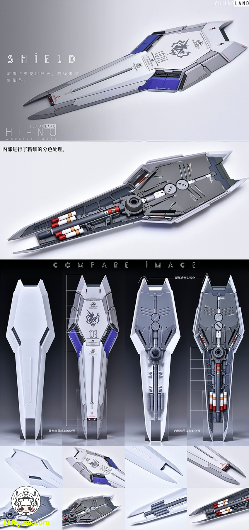 YuJiao Land 1/100 RX-93-v2 Hi-νガンダム用 アップグレード ガレージキット