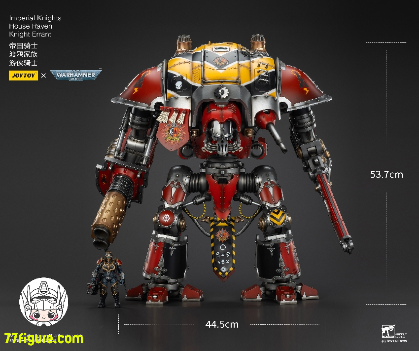 【予約商品】ジョイトイ JoyToy Source 1/18 『ウォーハンマー40K』インペリアル ナイト ハウス レイヴン ナイト エラント 塗装済み可動フィギュア