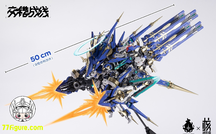 【予約商品】HowlingStar & 核誠治造 Earnestcore Craft 『ダイブロス コア』 コラーダ COLADA プラモデル