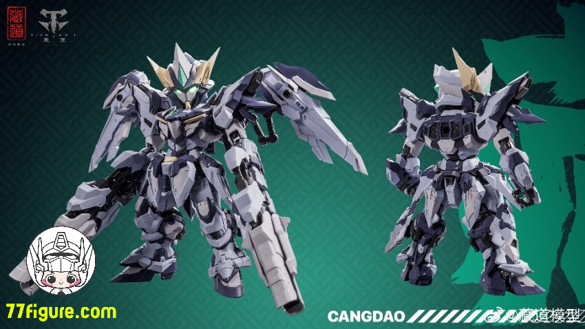 【予約商品】蔵道模型 CangDao Model TGM 天罰 プラモデル