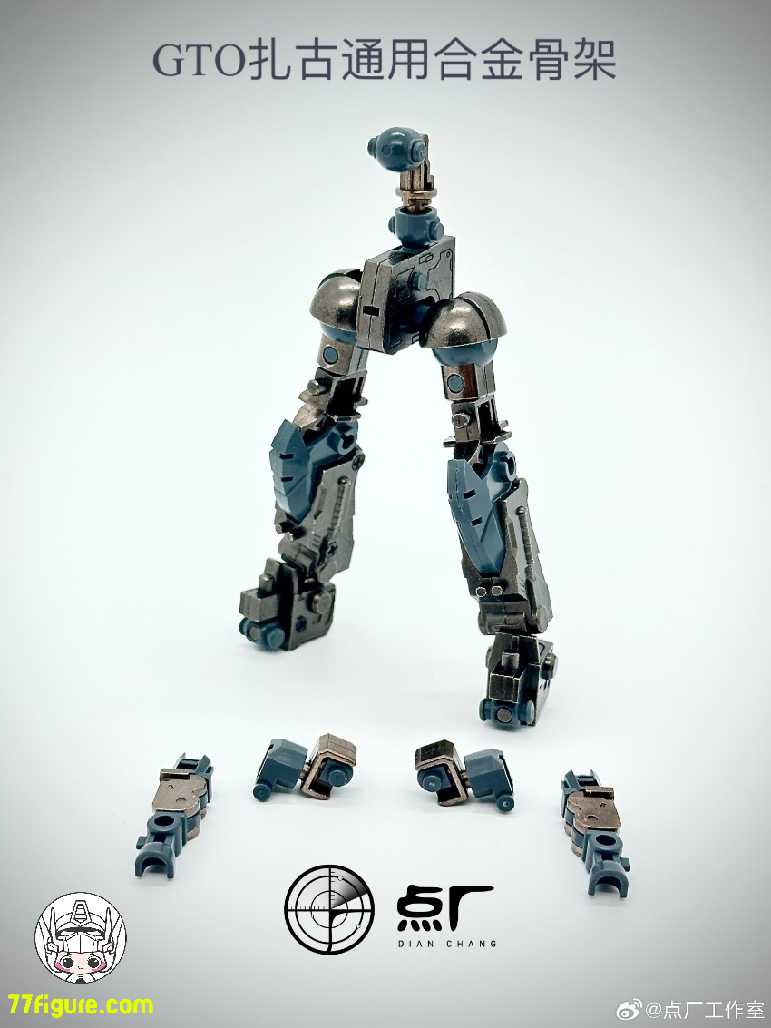 【予約商品】Point Factory 1/144 HG 019 GTO ブラウンハーフキャノン ザク ガンダム用 合金フレーム 組み立て済みVer.