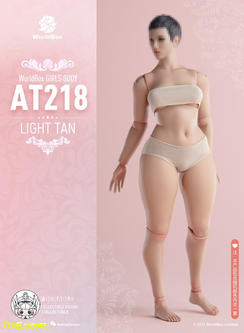 【予約受付終了】World Box 1/6 AT218 プラスサイズ 女性可動素体 ライトタンカラー