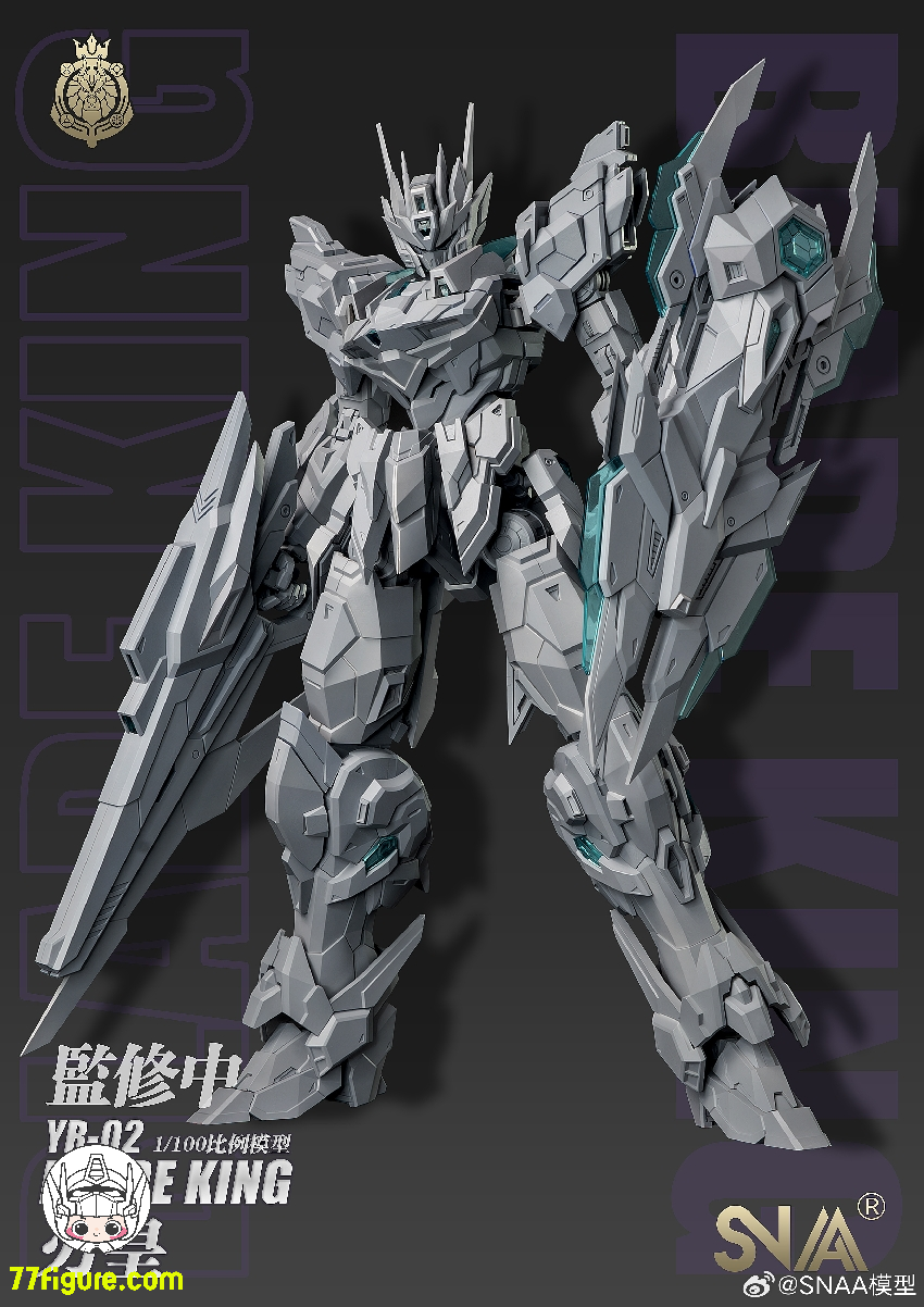 【品切れ】SNAA Model 1/100 YR-02「エンペラー」ブレードキング(BLADE KING) プラモデル