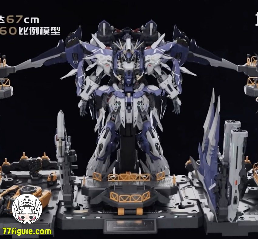 【予約商品】万象聚変 1/100 TMSシリーズ 流星 プラモデル