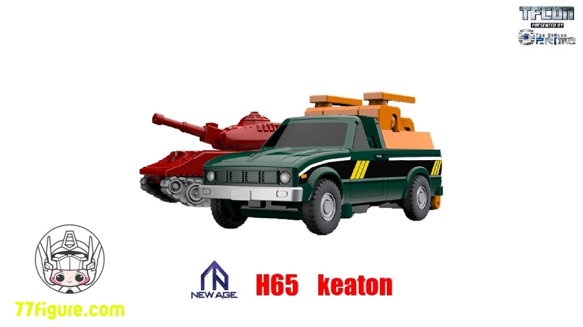 NewAge H65 Keaton ホイスト