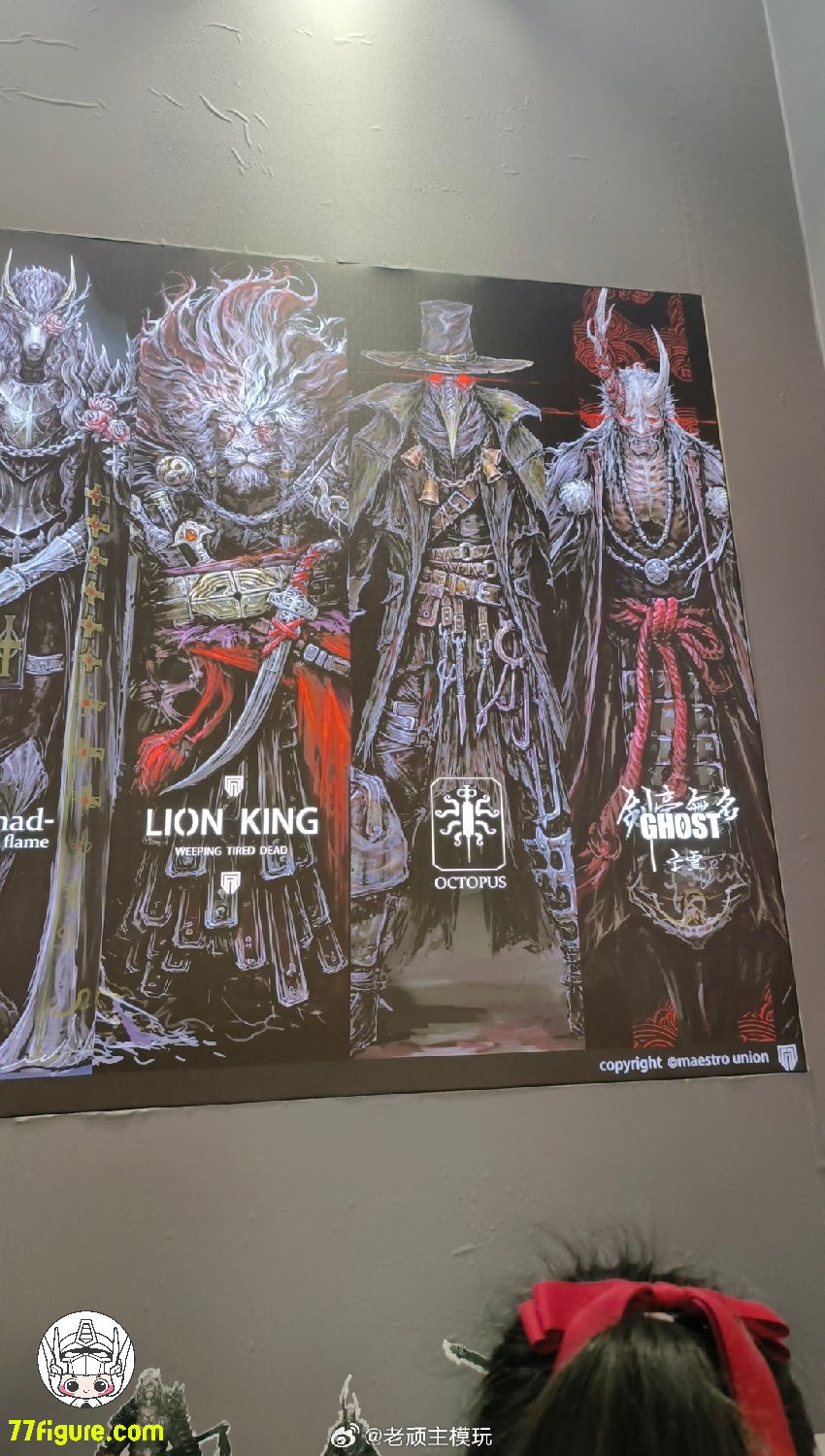 【先行販売】Maestro Union ライオン キング 塗装済み可動フィギュア