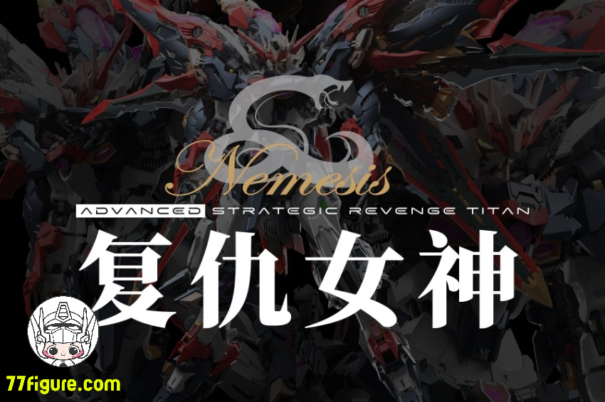 インフィニットディメンション Infinite Dimension 1/100 復讐の女神 RT-002 ネメシス プラモデル