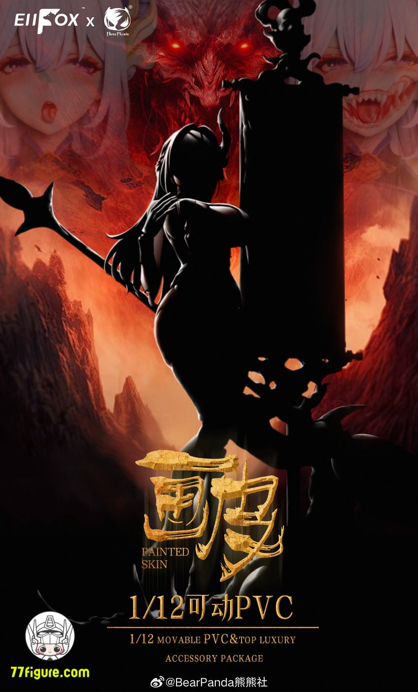 【先行販売】BearPanda X Eiifox 1/12 華夏神鬼 シリーズ 画皮 塗装済み可動フィギュア