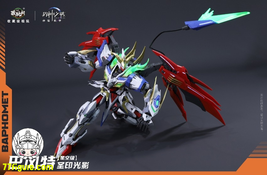 【先行販売】蔵玩閣 Cang-Toys GMS-066 「界神の戦」セクターR753 バフォメット シセル ホワイト バージョン プラモデル