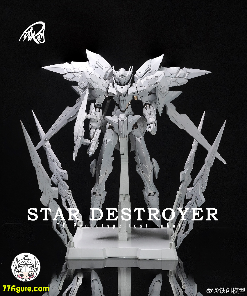 【品切れ】鉄創 Tiechuang Model 1/100 「TC原型試験機」星滅 合金フレーム付き プラモデル