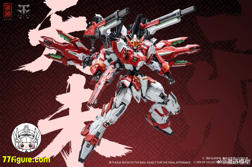 【予約商品】蔵道模型 CangDao Model CD-TG01FWF 天未 全装備版 塗装済み可動フィギュア