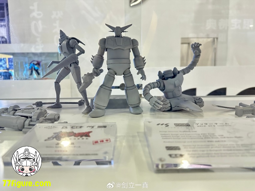 【予約商品】CCS Toys 真ゲッター ゲッターチーム 塗装済み可動フィギュア