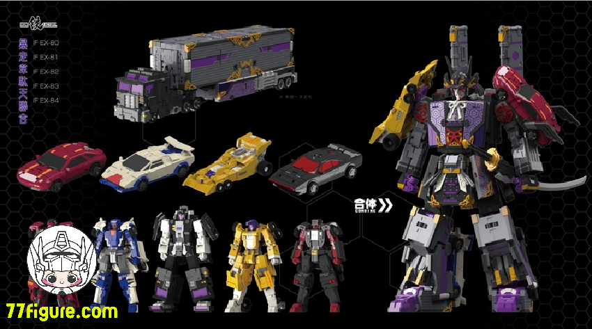 【先行販売】鉄工場 IronFactory アイアンファクトリー サムライ シリーズ EX-77 メガトロン