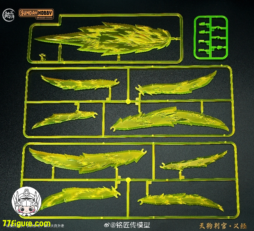 【品切れ】銘匠伝 & Sunday Hobby 天狗判官 義経 プラモデル