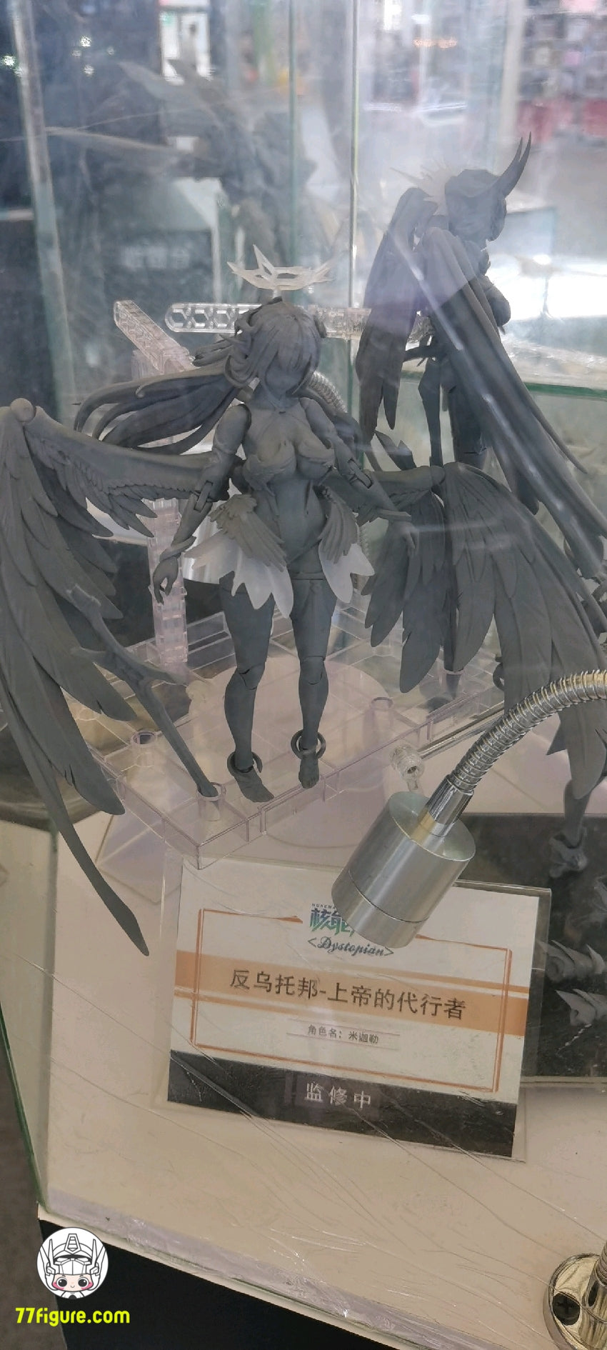 【先行販売】Nuke Matrix 暗黒郷 上帝の代行者 プラモデル