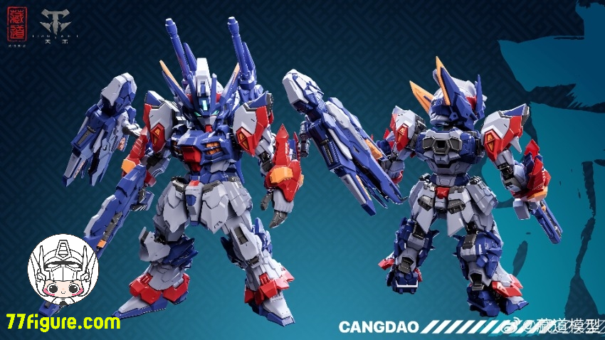 【予約商品】蔵道模型 CangDao Model TGM 天未 プラモデル