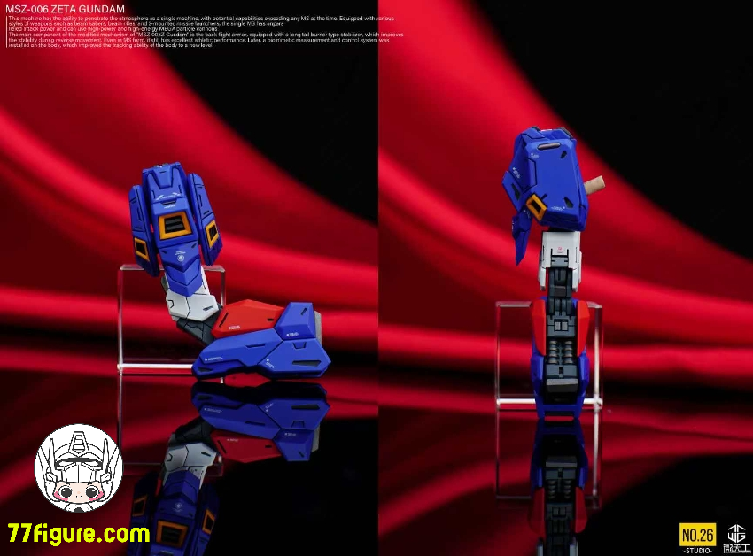 【予約商品】No.26 Studio 1/100 MG ゼータガンダム用 ガレージキット フルレジンキット