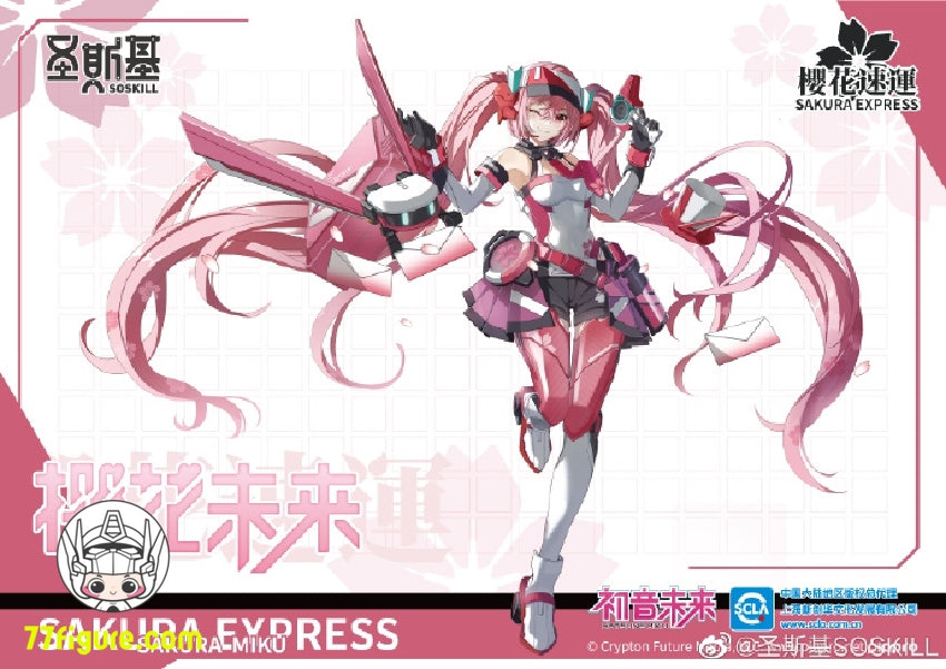 【品切れ】SOSKILL 1/12 初音ミク シリーズ 桜ミク プラモデル