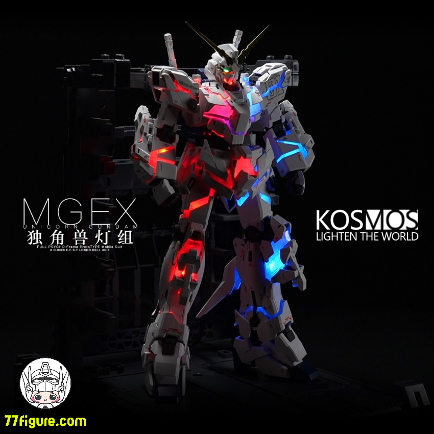 Kosmos 1/100 MGEX ユニコーンガンダム用 LEDユニット グリーンアイ