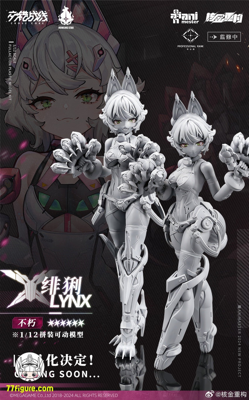 【先行販売】Animester x Cross Core 1/12 リンクス プラモデル