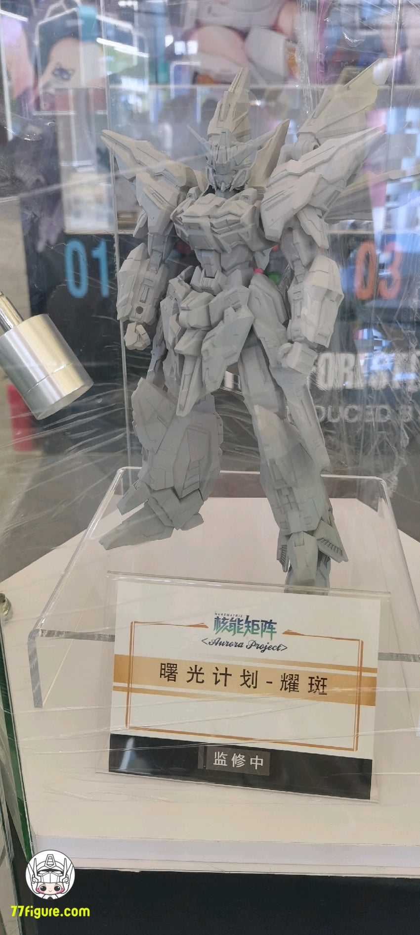 【先行販売】Nuke Matrix「オーロラ プロジェクト」耀斑 プラモデル