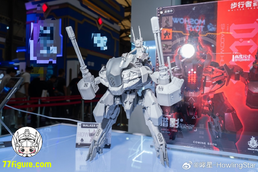 【先行販売】HowlingStar ウォーカー フレーム シャドウ ハンター 塗装済み可動フィギュア