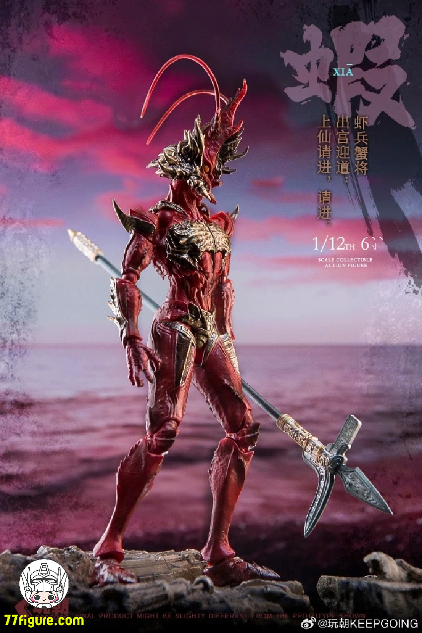 【先行販売】KEEPGOING 1/12 山海神話 蝦兵蟹将 赤右前衛 浪戈 塗装済み可動フィギュア