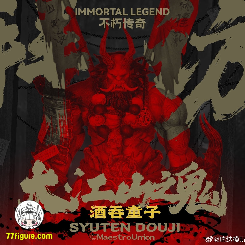 【先行販売】Maestro Union 酒呑童子 塗装済み可動フィギュア