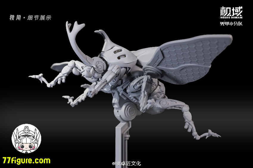 【先行販売】機域(Mechs Domain)「カブトムシ小隊」カブトムシ プラモデル