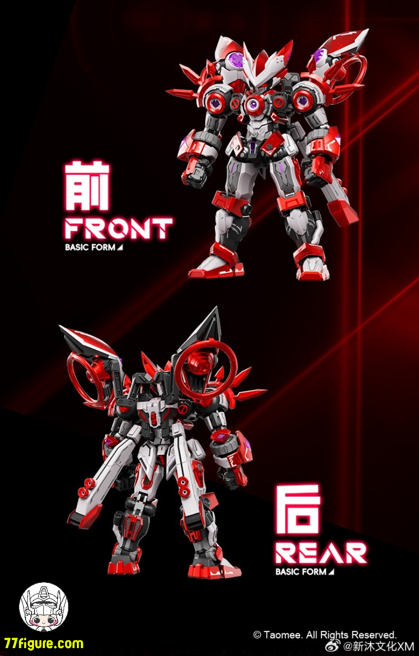 【予約商品】新沐文化 1/10 『セアル号』 聖甲ガイア プラモデル