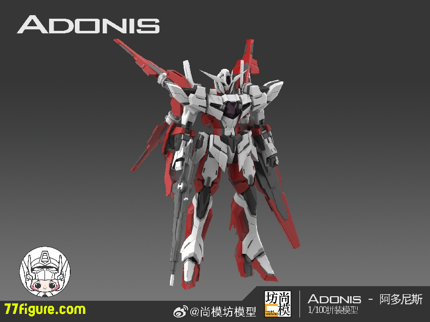 【先行販売】尚模坊 1/100 アドニス プラモデル