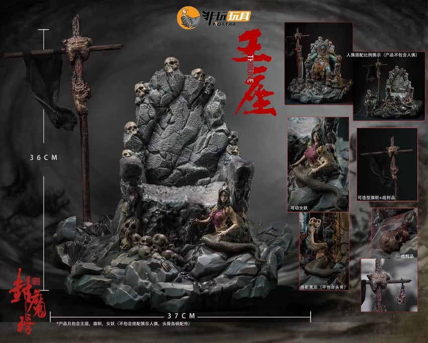 【先行販売】Nottaa 1/12 封魔榜シリーズ 青虎用台座 通常版