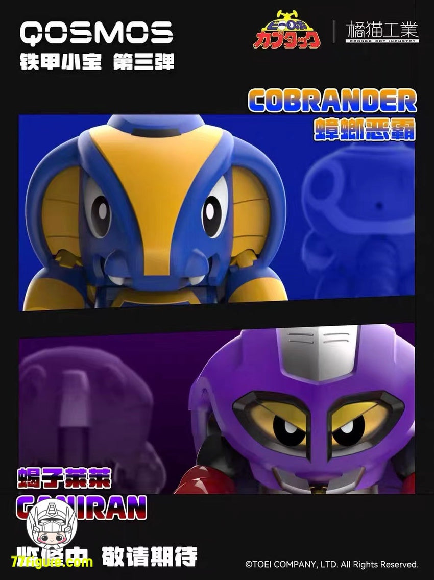 【品切れ】橘猫工業 C3 『ビーロボカブタック』 コブランダー&ガニラン プラモデル 2 個セット