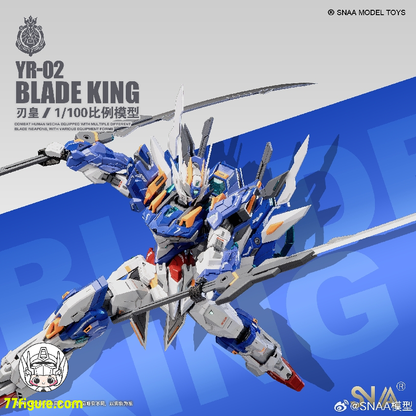 【品切れ】SNAA Model 1/100 YR-02「エンペラー」ブレードキング(BLADE KING) プラモデル