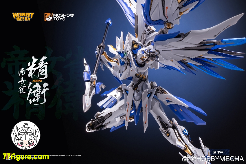 【品切れ】Hobbymecha 山海經 精衛 塗装済み可動フィギュア