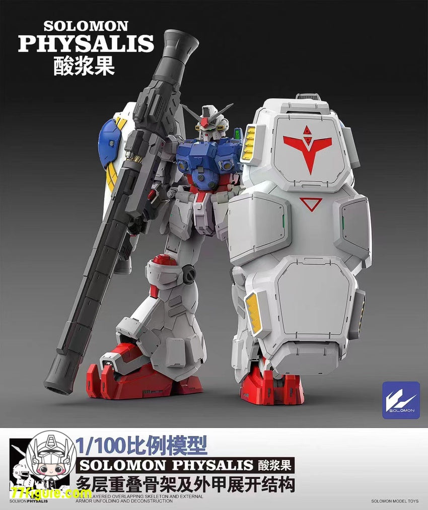 ソロモン Solomon 1/100 MG RX-78GP02A ガンダム試作2号機 サイサリス ガンプラ