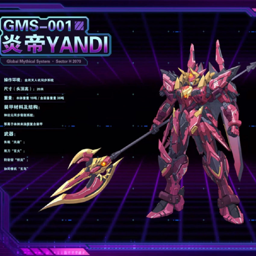 【品切れ】蔵玩閣 Cang-Toys GMS-001 「界神の戦争」セクターH 2070 炎帝 朱襄 豪華版 プラモデル