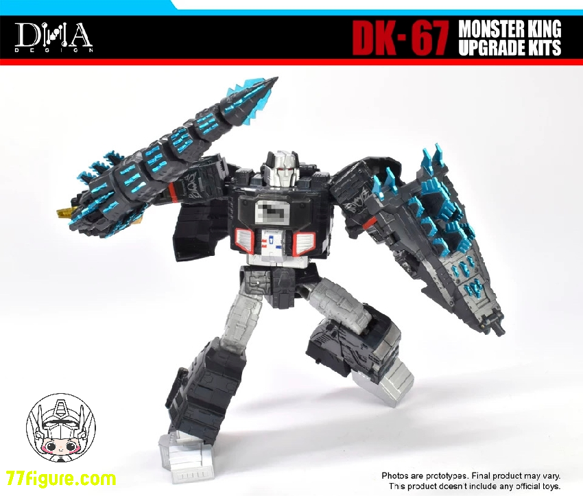 【予約商品】DNA Design DK-67 モンスターキング用 アップグレードキット