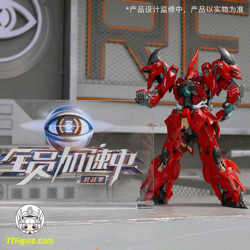 【品切れ】IN ERA+ 1/100 「RMDシリーズ」リザード プラモデル