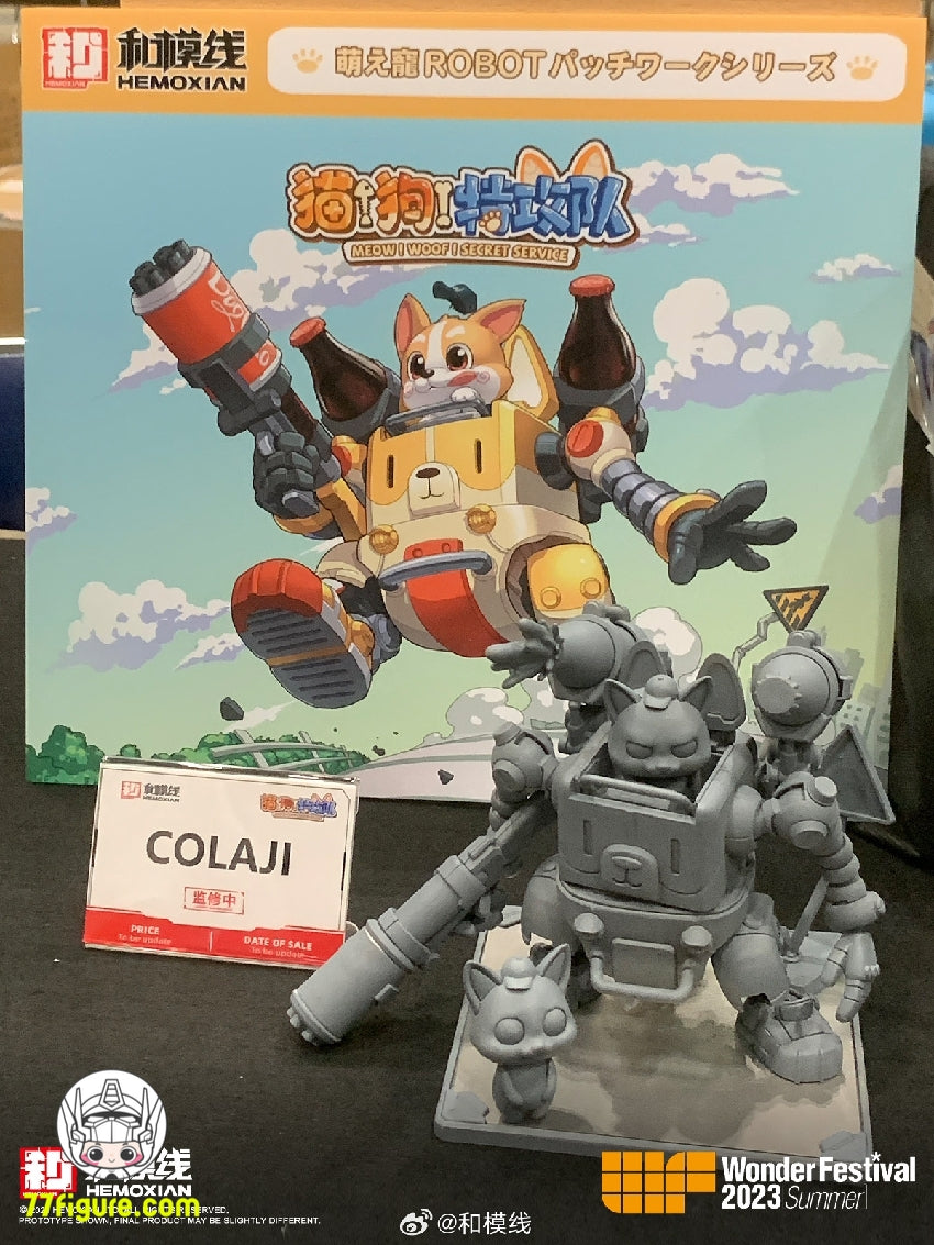 【先行販売】和模線 ニャーワン シークレット サービス コラジ 塗装済み可動フィギュア