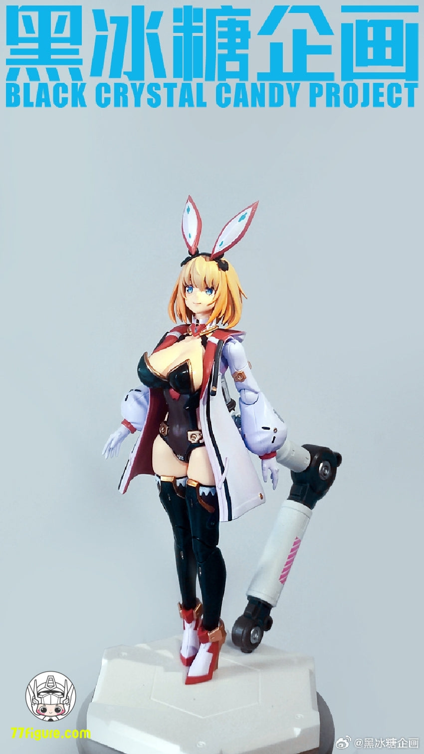 【先行販売】Black Crystal Candy Project ソフィア・F・シャーリング