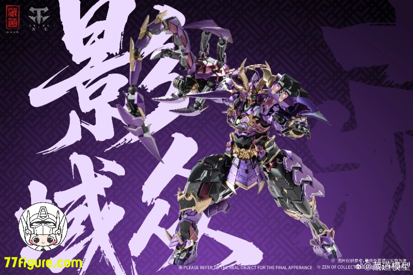 【予約商品】蔵道模型 CangDao Model CD-08WF「影蜮衆」螯刹 毒肆 塗装済み可動フィギュア